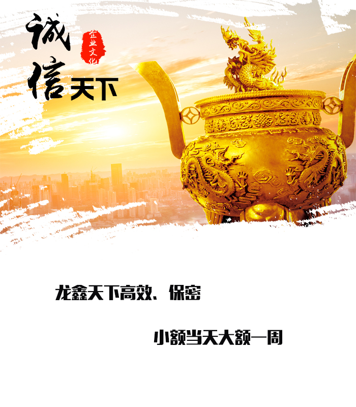 青白江要债公司